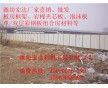 濰坊框架彩鋼板房-山東框架彩鋼板房-濰坊宏達彩鋼板房廠