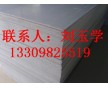 哈爾濱PVC板材，齊齊哈爾PP消音管，你贏了，點32個贊