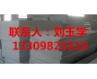 伊春市PVC板材，我和小伙伴都驚呆了，吉林UPVC管也是醉了