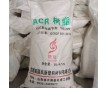 PVC發泡調節劑TG-901 產品編號01010