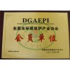 可靠的污水運(yùn)營，價(jià)格適中的環(huán)保項(xiàng)目，污水運(yùn)營。廣東提供