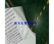 國產透明PC片材  PC薄片  PC卷材