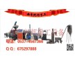 二手塑料造粒機