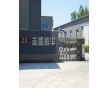 儲罐防腐涂料、酸堿交替防腐涂料