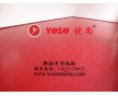 到哪里買舞蹈地膠，哪家的舞蹈地膠好，哪家的舞蹈地膠便宜