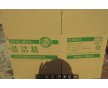 廠家供應洗潔精/洗衣液/洗滌劑等專用紙箱