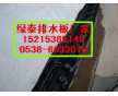 供應(yīng)【南通】地下室%排水板質(zhì)優(yōu)價(jià)廉152/1538/5149