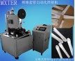 2015PET無錫絕緣紙套管生產機器