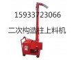專業二次構造上料機生產，專用二次構造柱上料機，品質保證，河北豐樂通