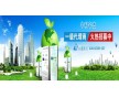 節電器哪個牌子好