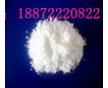湖北廠家直銷現(xiàn)貨供應(yīng)1-萘