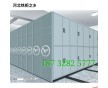 檔案室搬遷、專業檔案密集架拆裝1873.2825777