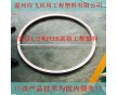 【溫州應飛】成功壓制直徑1.2米PEEK工程塑料密封圈機械密封件