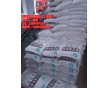 國(guó)際品牌--福洋葡萄糖酸鈉，含量高水分低廠家直銷