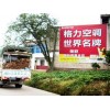 格力空調(diào)售后服務(wù)哪家好，具有口碑的西安格力空調(diào)維修公司當選陽光電器服務(wù)公司