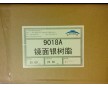 供應固體電鍍銀樹脂/固體鏡面銀樹脂9018A