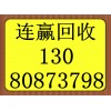 沈陽辦公家具回收|二手辦公家具專業回收