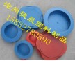 供應219鋼管防塵帽，美標鋼管內塞，藍色鋼管內堵，江蘇鋼管悶頭，現貨