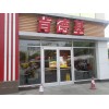 肯德基門專業(yè)經(jīng)銷商，煙臺(tái)肯德基門哪家好