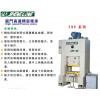 價位合理的精密沖床 大量供應耐用的FHP系列龍門高速精密沖床