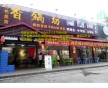 文昌合成樹脂瓦，樹脂瓦批發，復合隔熱瓦，別墅瓦