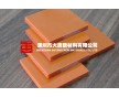 陽江電木板，江城批發(fā)電木板，陽春電木板價格，陽西電木板加工，陽東電木板經(jīng)銷