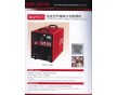 綿陽焊接設備/成都市鑫屹峰貿(mào)易
