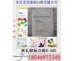 美禮聯(lián)鈦TIONA-595、美禮聯(lián)鈦TIONA595、美禮聯(lián)TIONA-595鈦、美禮聯(lián)TIONA595鈦、美禮聯(lián)鈦595、美禮聯(lián)595鈦  美禮聯(lián)鈦TIONA-595
