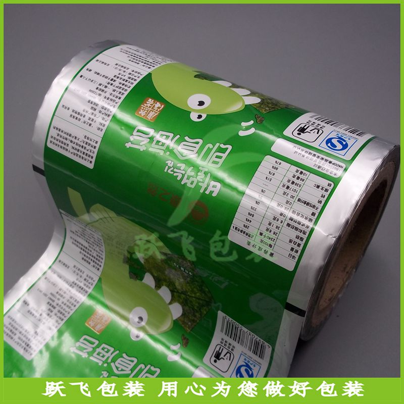 食品卷膜_食品復合卷膜_食品自動包裝卷膜_環保食品卷膜