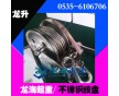 304不銹鋼手搖絞盤，無電源環(huán)境用手搖絞盤，龍海起重