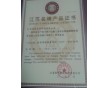 采購玻纖增強聚丙烯塑料管綠島牌規格全質量好備有現貨免費送貨