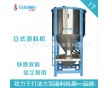 供應(yīng)大型立式攪拌機12年，1T大型不銹鋼攪拌機 專業(yè)生產(chǎn)