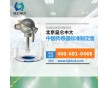 出訪長期合作大客戶，溫度傳感器廠家昆侖中大想客戶之想，急客戶