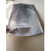 青州【鋁箔袋-鋁箔袋報價-鋁箔袋批發】“宏源”