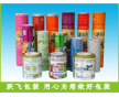 自動包裝卷膜包裝膜|復合自動包裝膜藥品|醫藥|膠囊塑料卷膜印