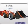 吉恒機(jī)械提供的巷道鏟運(yùn)機(jī)，性價(jià)比高的巷道鏟運(yùn)機(jī)