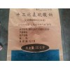 暢銷的紙塑復合袋市場價格|濰坊四合一紙塑復合袋