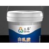 福州高性價白乳膠【廠家直銷】，福清白乳膠