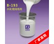 供應(yīng)水處理消泡劑價格實惠 分散性相容性好 免費送樣200g