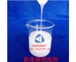 高效防凍液用消泡劑，玉恒消泡劑
