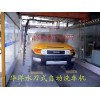 鄭州哪里有高質量的自動洗車機 蚌埠電腦洗車機