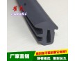 機械用耐高溫Epdm密實膠耐老化密封制品的新技術