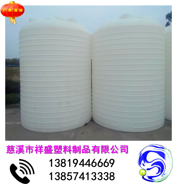 潞城5噸PE水箱加厚