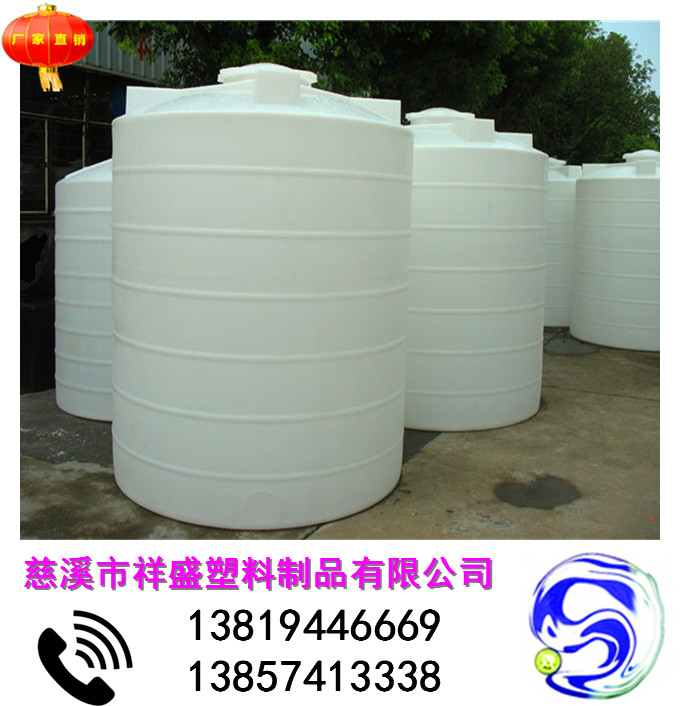 汾陽(yáng)5噸PE水箱焊接