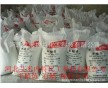 供應58號半精煉固體石蠟   工業級石蠟