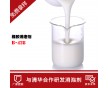 廠家低價供應(yīng)橡膠消泡劑  針對合成橡膠行業(yè)體系研發(fā) 無硅耐