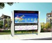 l露鑫廣告定制閱報欄、廣告宣傳欄、廣告滾動燈箱、公交站臺燈箱