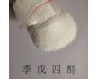 大量批發(fā)，長(zhǎng)期現(xiàn)貨供應(yīng)，樹脂潤(rùn)滑油用