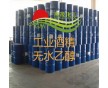 東莞工酒精價格 工業酒精廠家 無水酒精出廠價格 厚街酒精價格