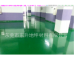 環氧地坪材料、環氧樹脂固化劑